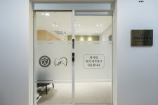 연세몽블랑치과의원