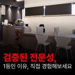 부티크짐 헬스PT 세류매교점