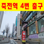 대구아이폰수리 애플죽전센터