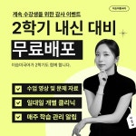 이승미국어학원 통국어연구소