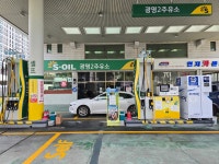 SK엔크린 광명2주유소