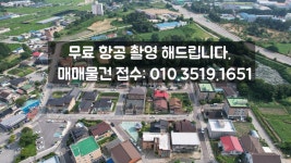 키움부동산 공인중개사 사무소
