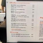 1LL 호산점 로스터리