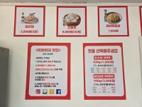 이런이궈마라탕