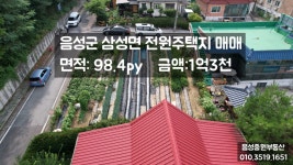 키움부동산 공인중개사 사무소