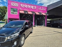 타이어테크 검단신도시점