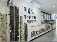 아트&하트 천안청수미술교습소