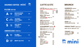 사운즈커피미니 수성구청점