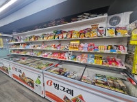 무인아이스크림&라면