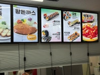 행복한꽈배기