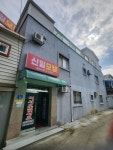 신일모텔