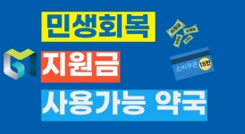 초록나무약국
