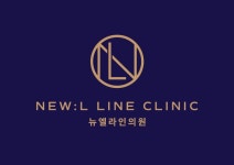 뉴엘라인의원