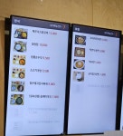 식당가01 문경(양평)휴게소