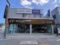 현대자동차 울진지점