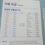 크린토피아 인천산곡현대5차점