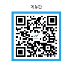 로스터스 정진원의 커피볶는집 원곡 본점