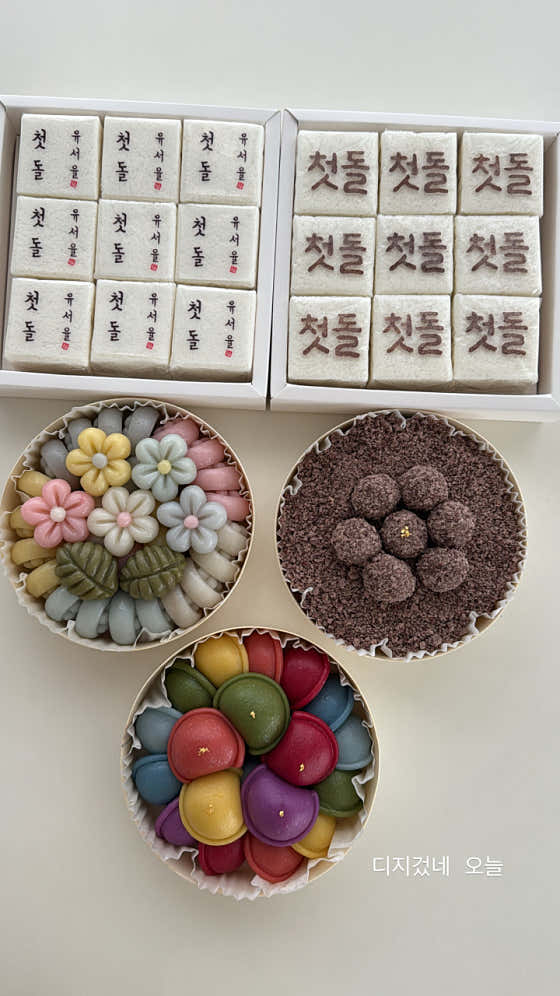 설백당 사진