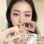 뷰티플렉스챠밍 | 뷰티밍블랑