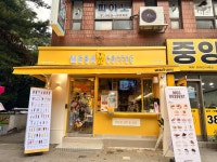 메가MGC커피 평촌고교점