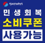 부평해약국