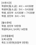 신서검도관