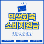 대포조개전골 월평본점