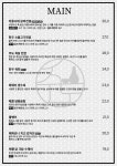 주도 논산내동점
