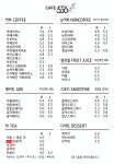 카페556