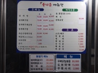 솔내음