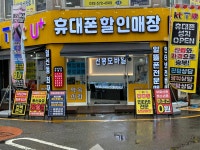 선봉모바일