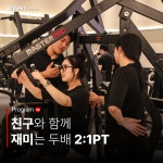 웨이빗 피트니스 24시 헬스 PT 주안점