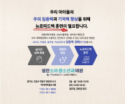 열린소아청소년과의원