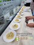 김은경기능장요리학원