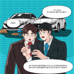 유카 신경주영업소