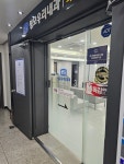 성모우리내과의원 부천