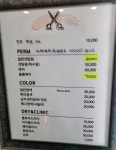 이안헤어샵