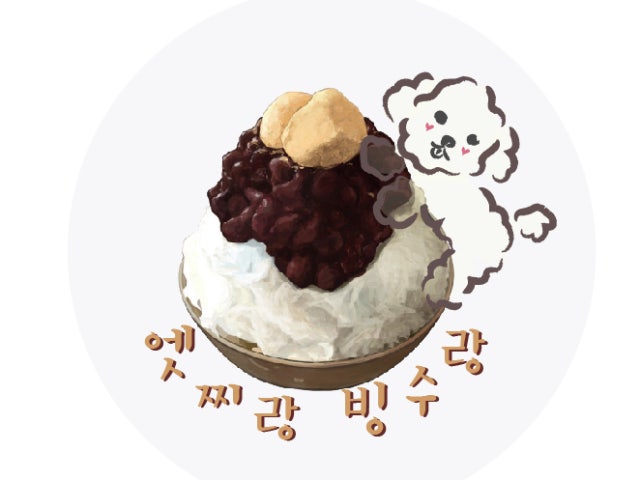 엣찌랑붕어빵