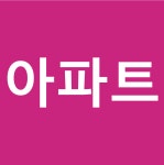 삼산서해공인중개사사무소