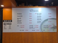 가마실돼지국밥