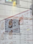 서대문김치찜&김치찌개