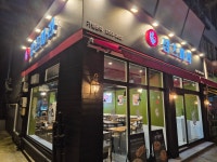 샹츠마라 수유점