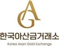 한국아산금거래소