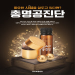 압구정 함소아한의원