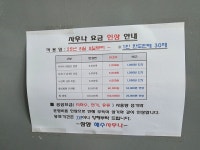 삼양동마을회