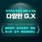 와이핏휘트니스 선운점