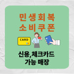쇼동전노래연습장