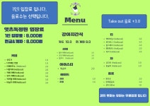 천안유기견카페 잇츠독정원
