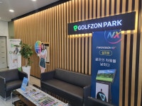 골프존파크 양주 광사스크린