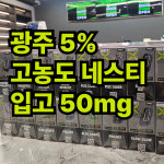 전담성지 전대후문점